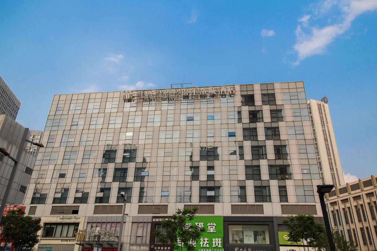 Metropolo, Zhenjiang, Railway Station Wanda Plaza Hotel Женджанг Екстериор снимка